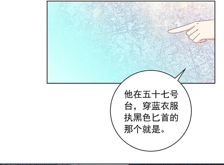 第12话 入门大比正式开始40