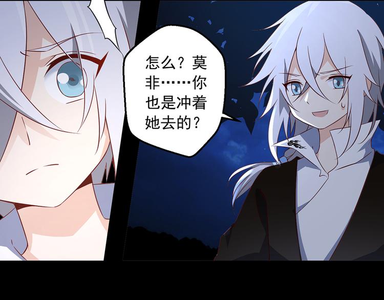 第15话 新的对手8