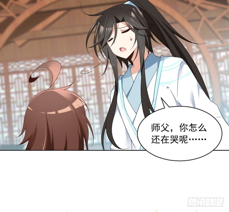 第86话 逆徒犯上了26