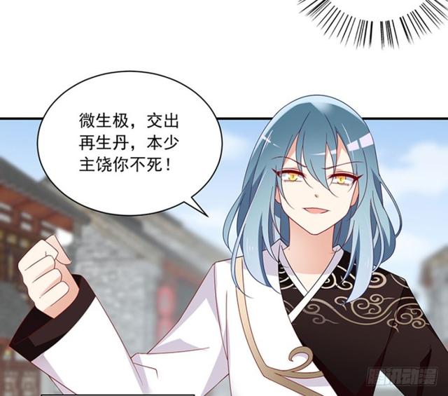 112.断指之痛17