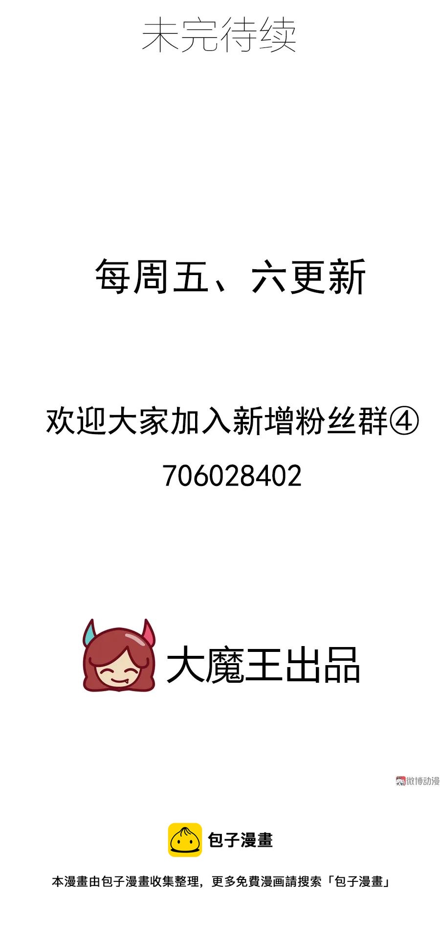 第118话 上门踢馆44