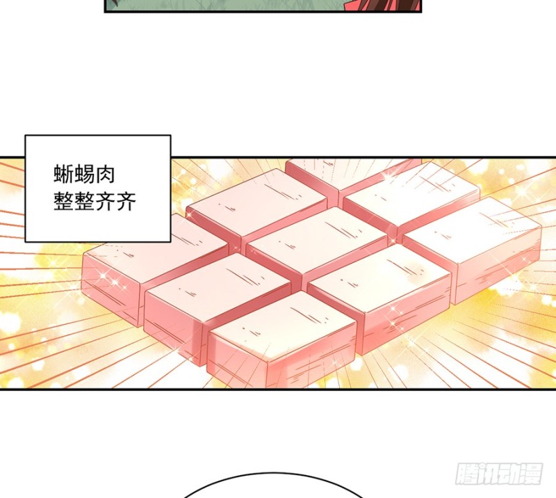 93.极品反派微生极30