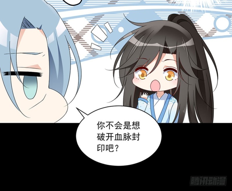 116.离开这里的原因36