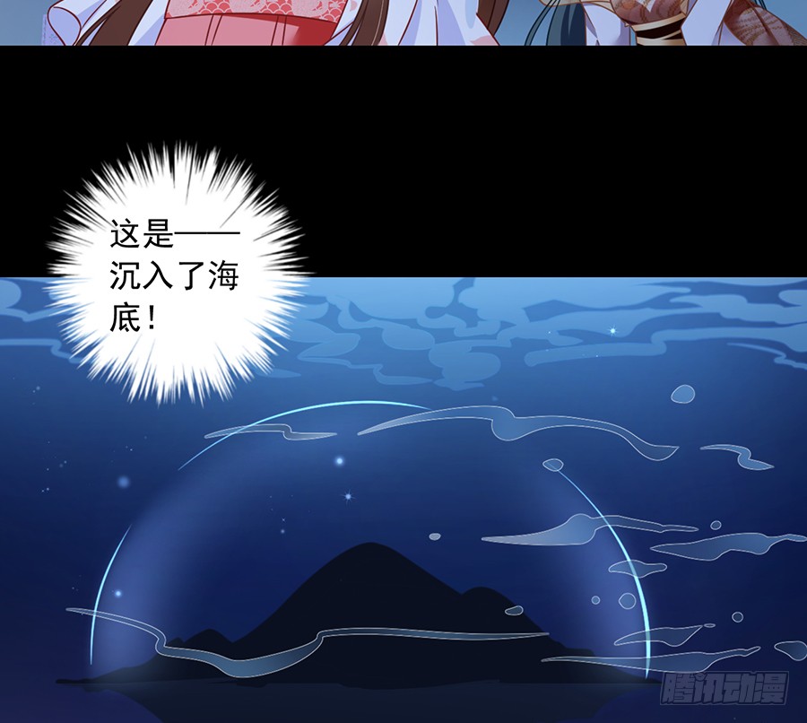 第77话 拦路少年8