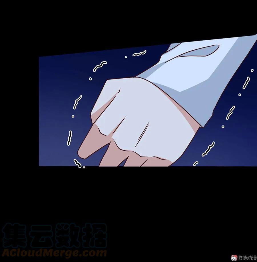 第47话 亲一下就打开6