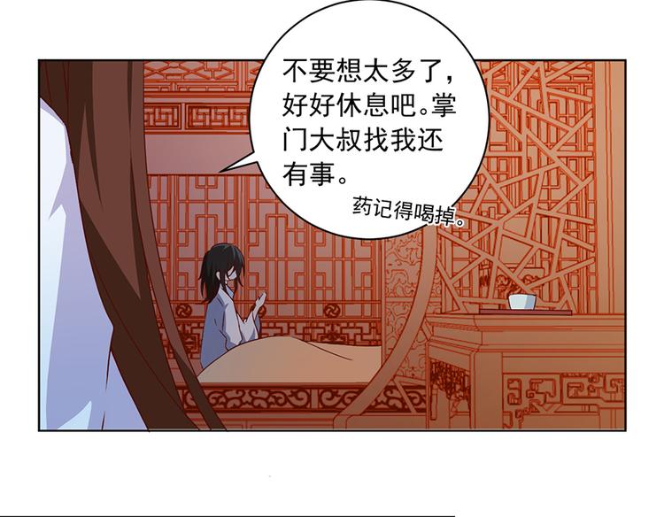 第17话 想要变强的决心（上）35
