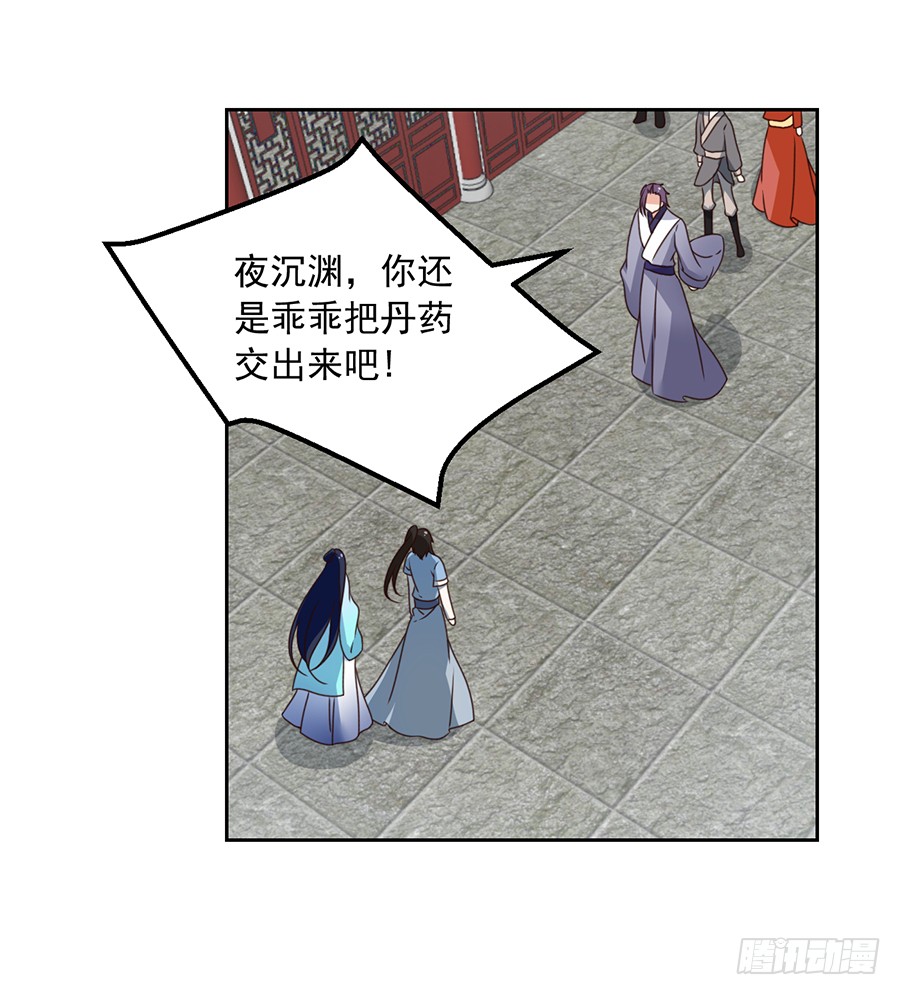 第61话 一人上门单挑2
