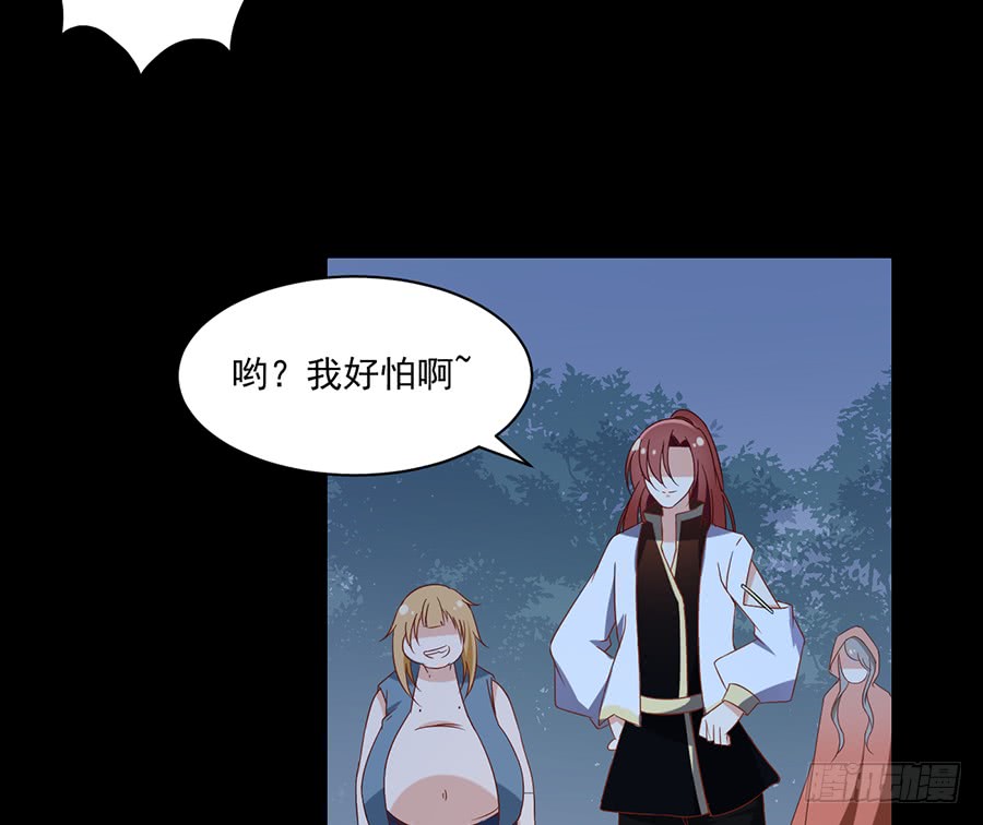 第80话 诡异的母子30