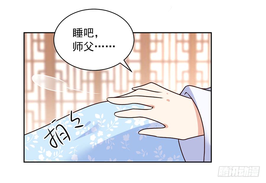 第68话 只想保护你23