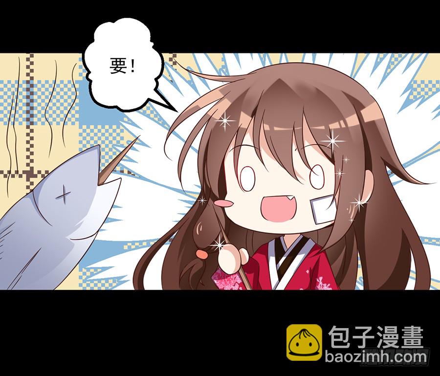 第55话 男主喜欢男人？！34