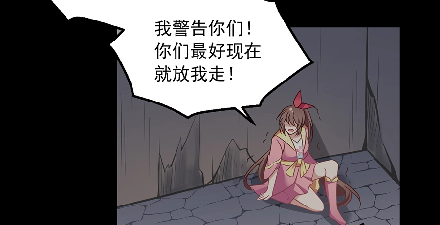 第72话 师父又不乖了39