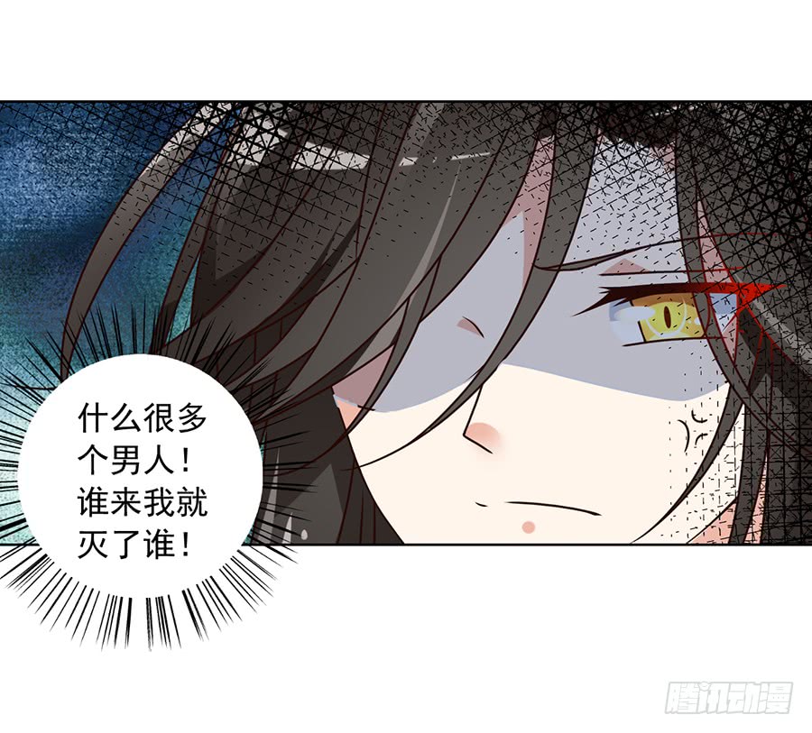 第71话 狗粮在脸上胡乱的拍13