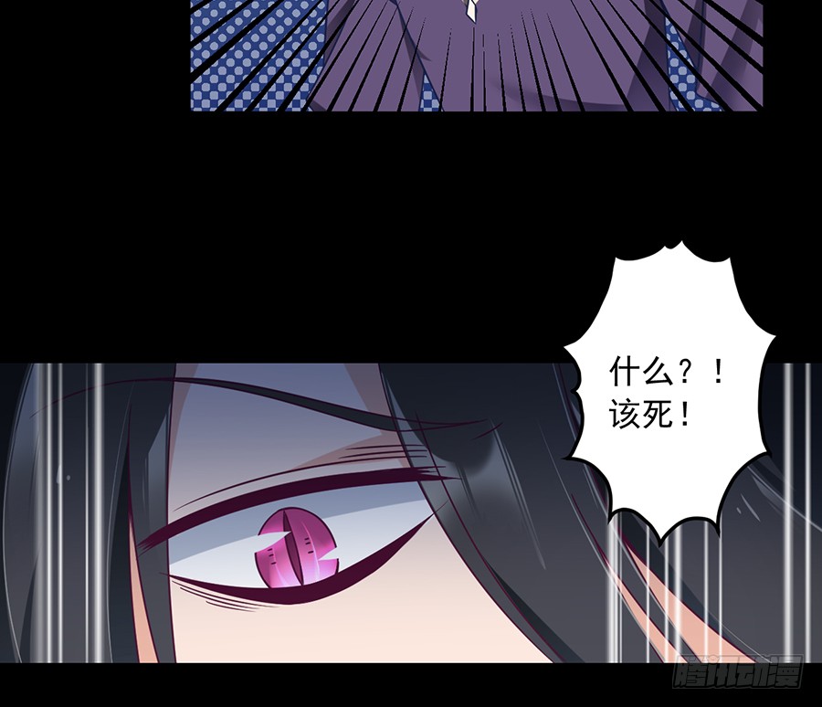 第77话 拦路少年15
