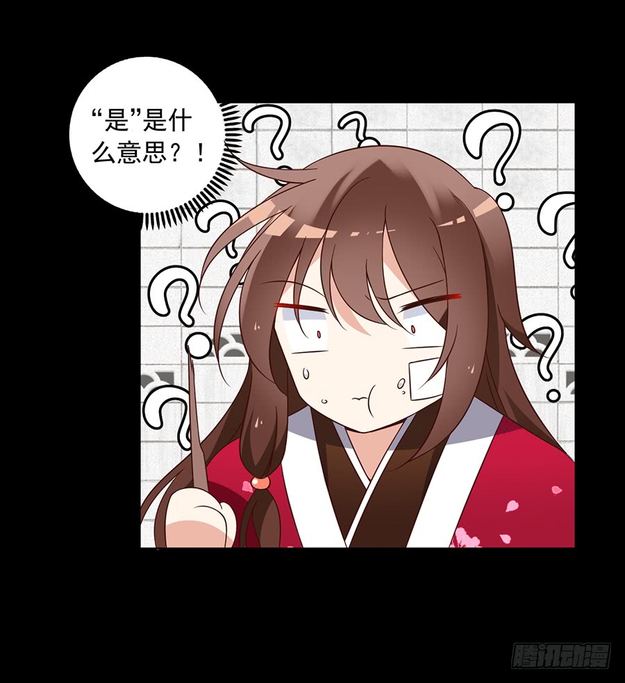 第51话 同心锁情2