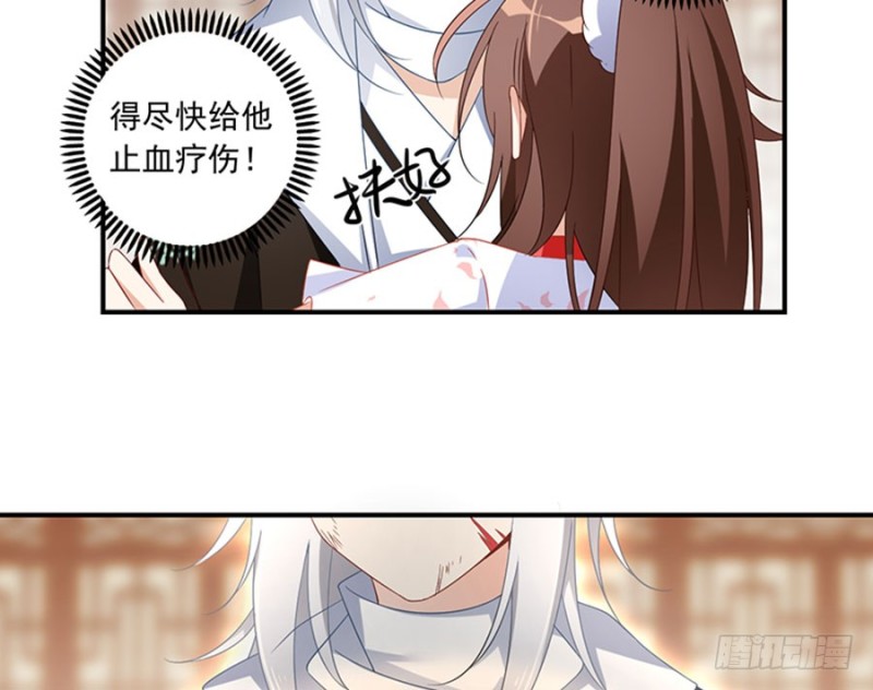 113.我的人谁敢动他！21