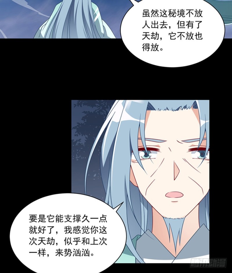122.元上人徒弟的待遇10