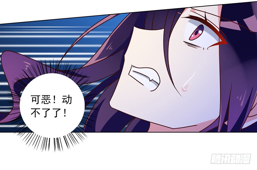 第50话 带他离开10