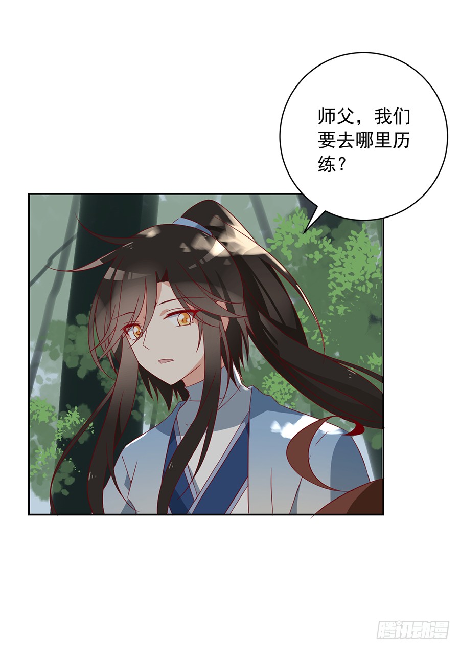 第35话 原著角色新出场11