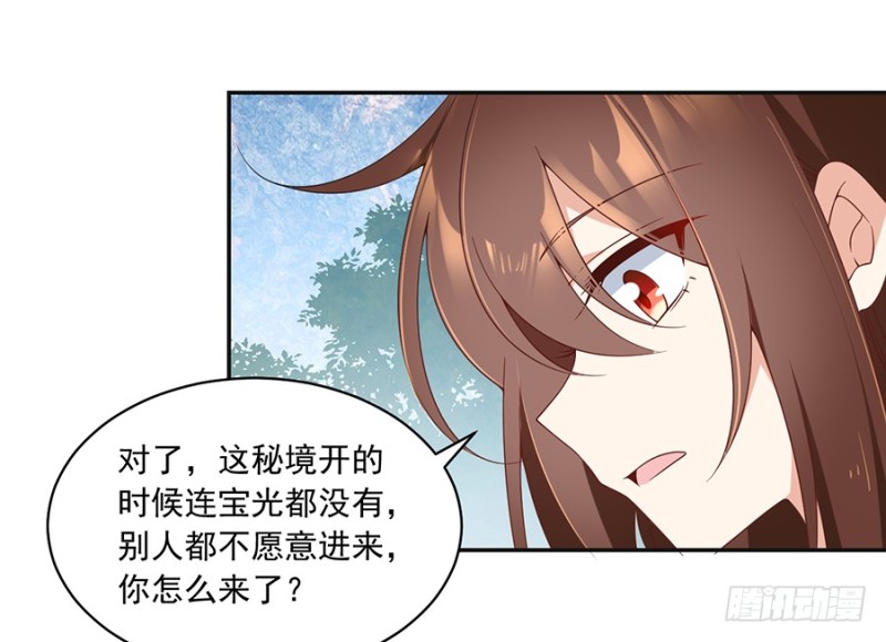 93.极品反派微生极5