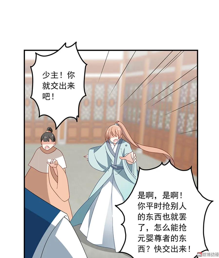 第118话 上门踢馆37