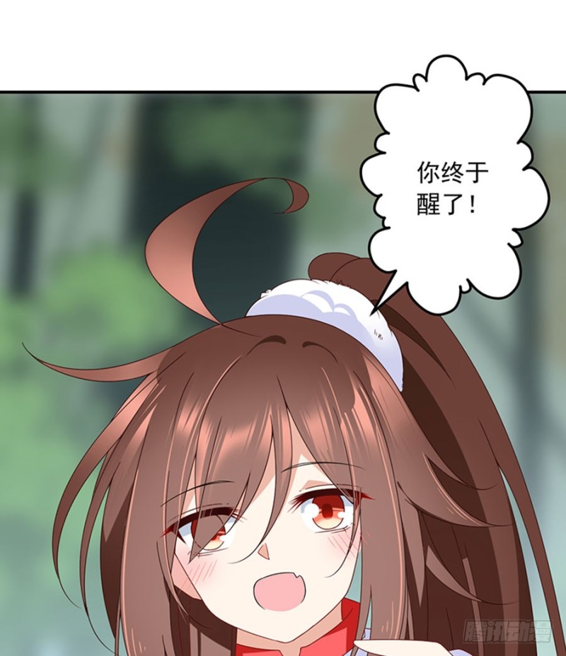113.我的人谁敢动他！51