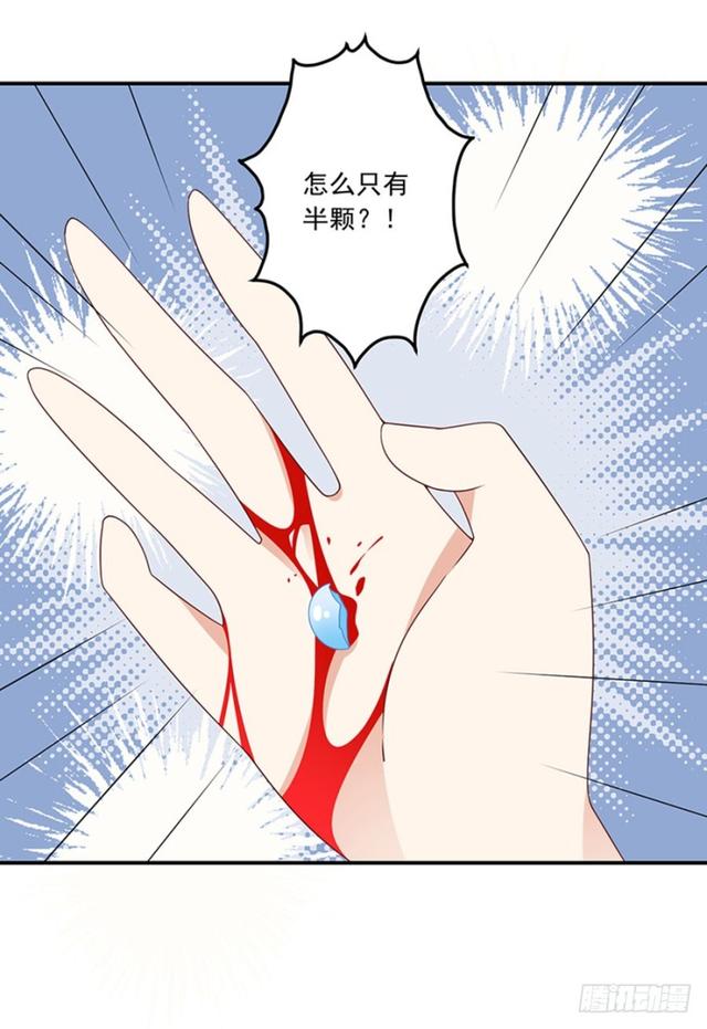 112.断指之痛37