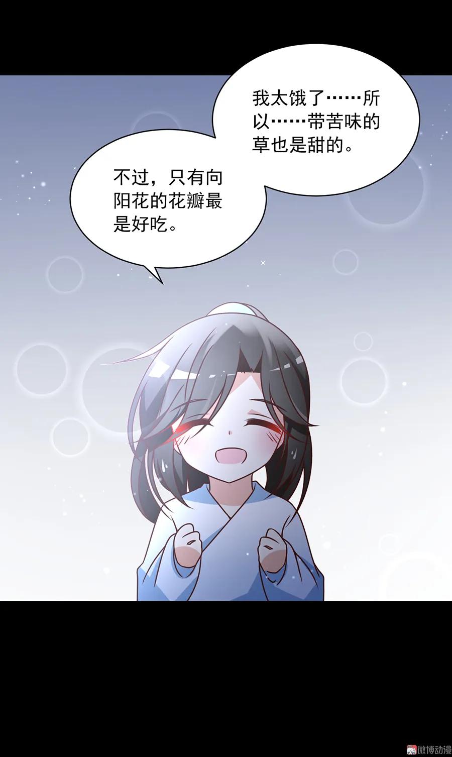 第66话 想要陪你一起长大31