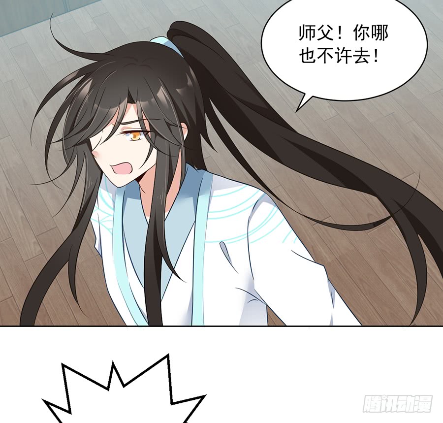 第76话 她真的是他的娘亲吗？5