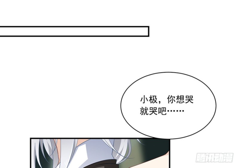 115.被诅咒的一家人43