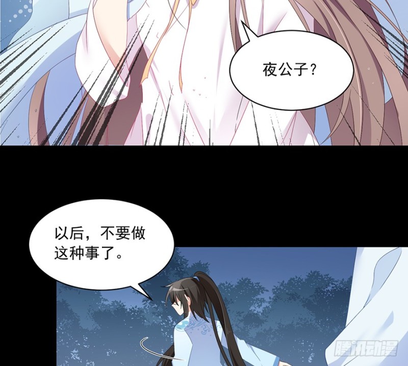 91.出乎意料的答案10