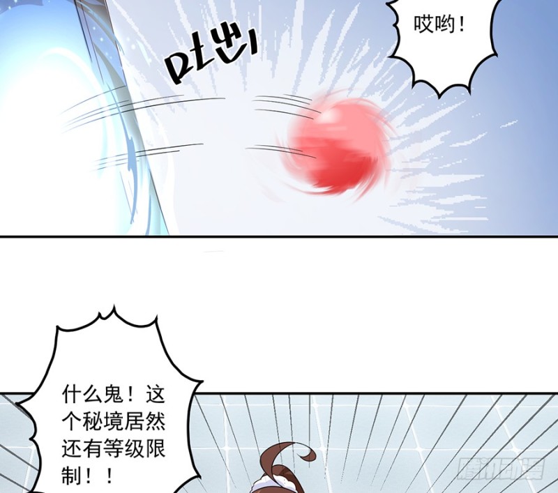 88.等你长大24