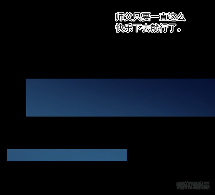 第57话 我只喜欢你19