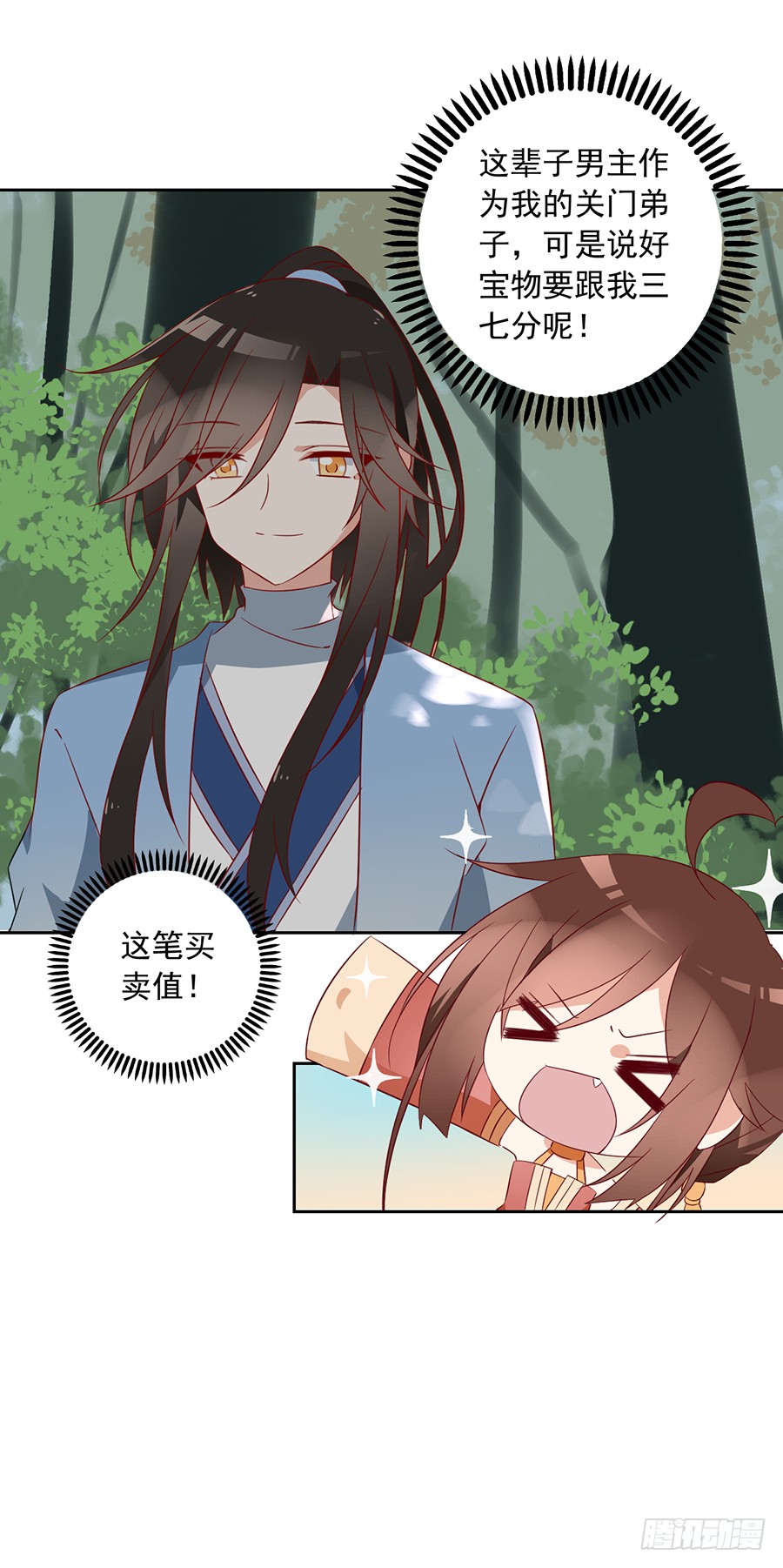 第35话 原著角色新出场15