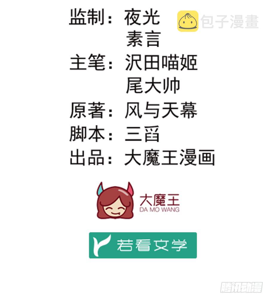 第63话 母亲的下落1