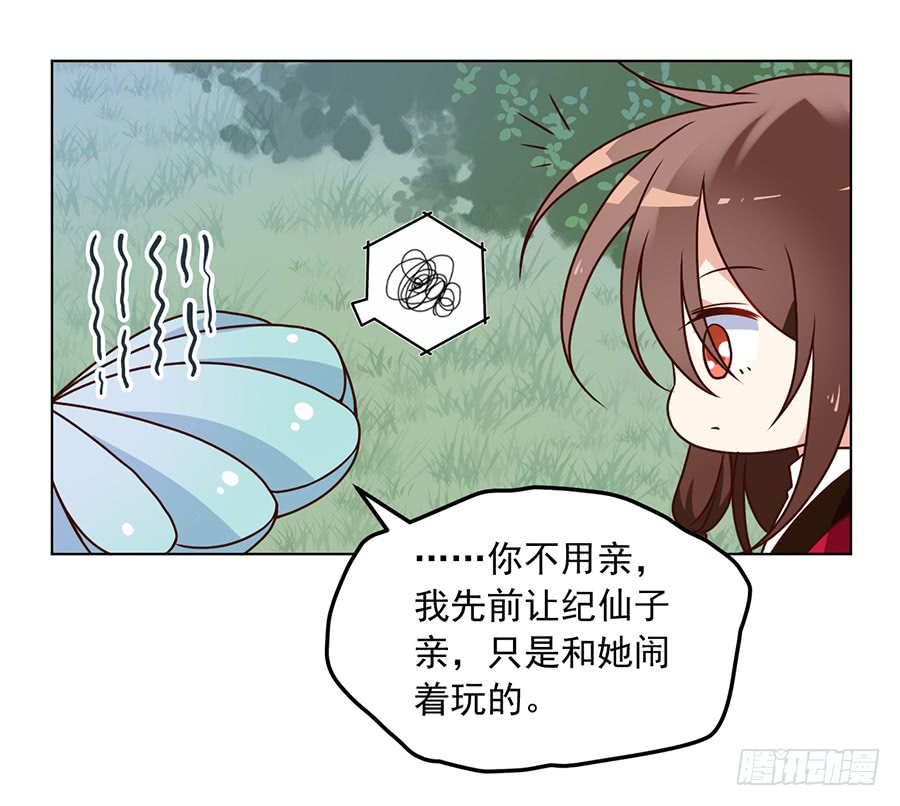 第53话 一个吻的分量36