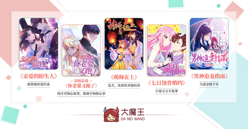 113.我的人谁敢动他！54