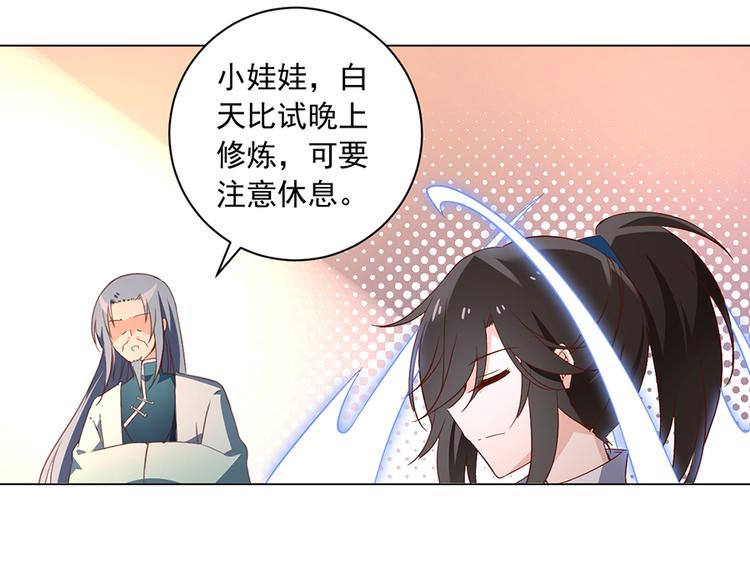 第21话 交易35