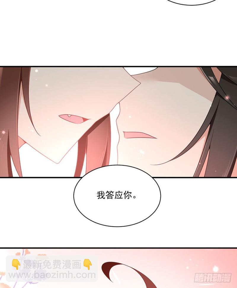 109.神魂和一32