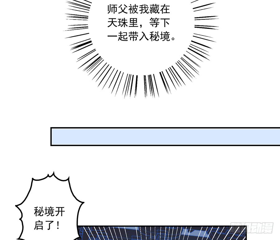 第79话 母子终相见13