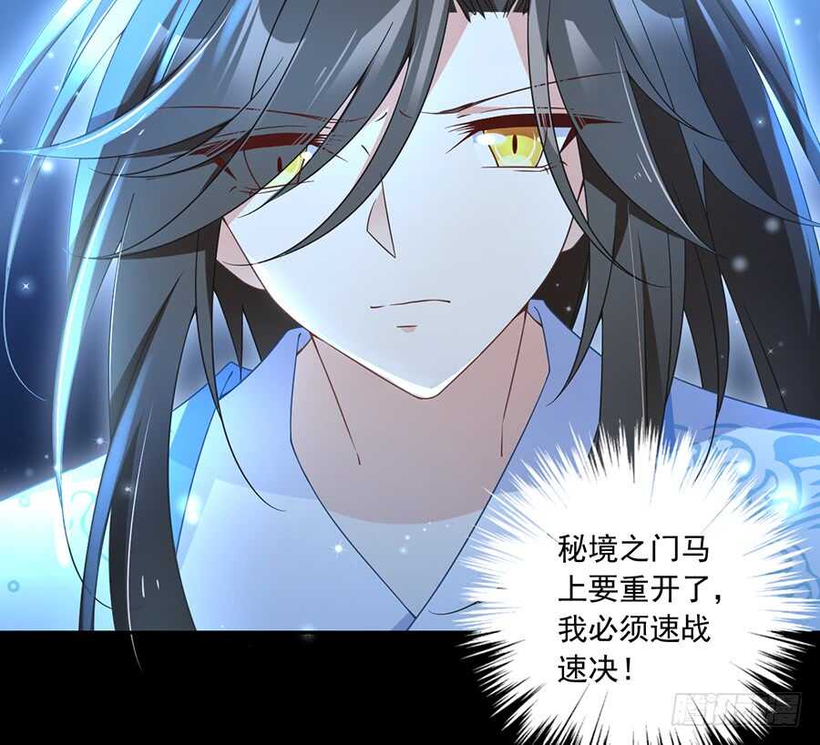 第84话 秋后算账21