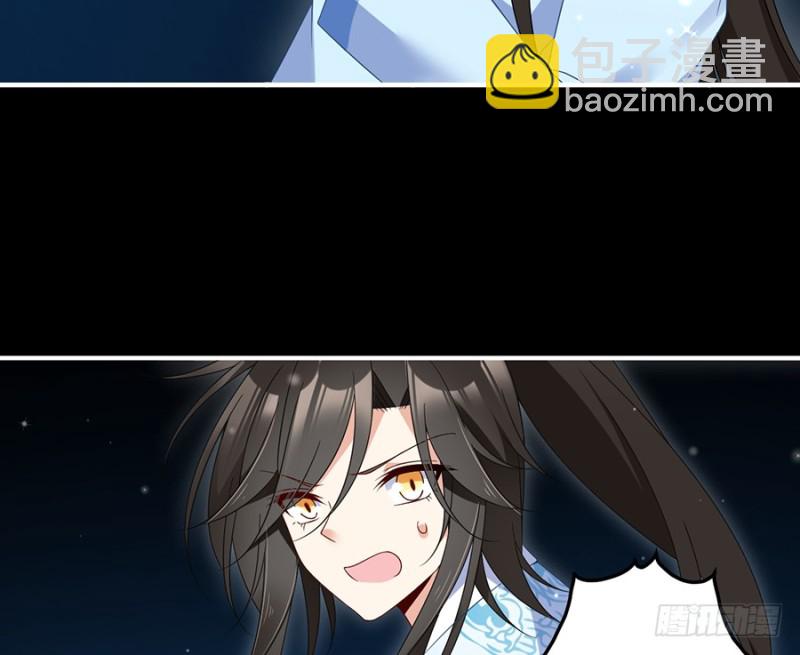 106.说喜欢我的师父47