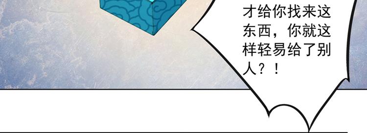 第18话 想要变强的决心（下）13