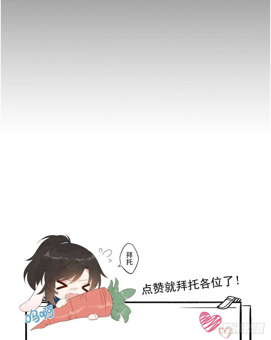第83话 你是这世上最尊贵的人47