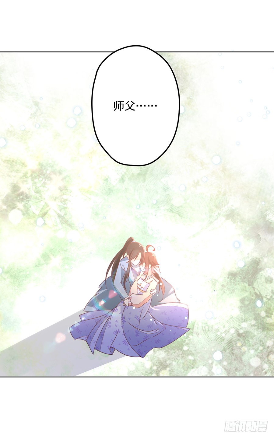 第41话 欲壑难填18