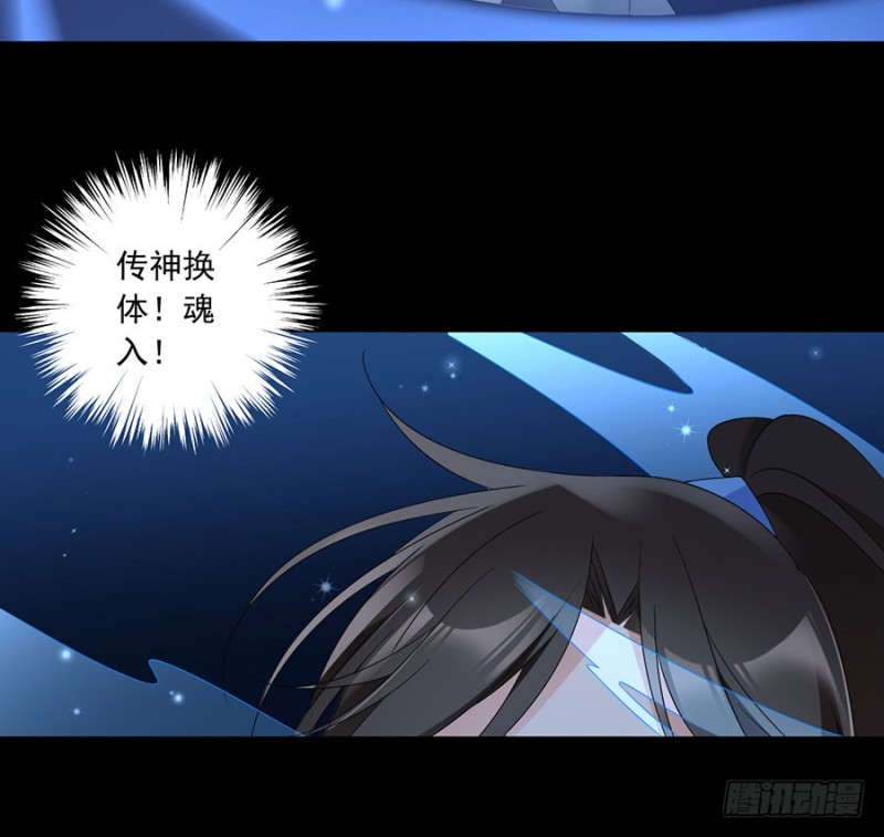 108.奋不顾身来见你27