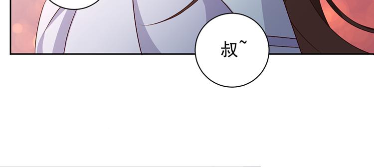 第9话 入宗门重塑内丹（上）20
