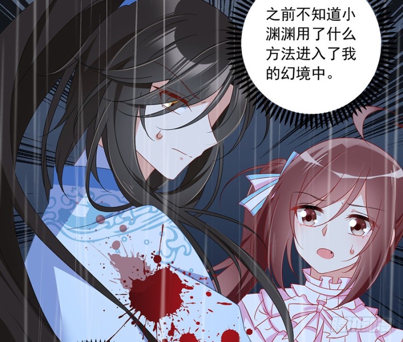 102.再遇危机20