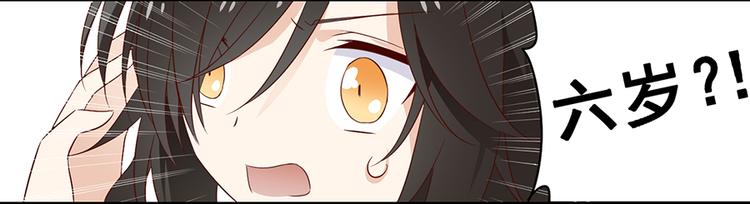 第7话 师徒二人的交心史（上）79