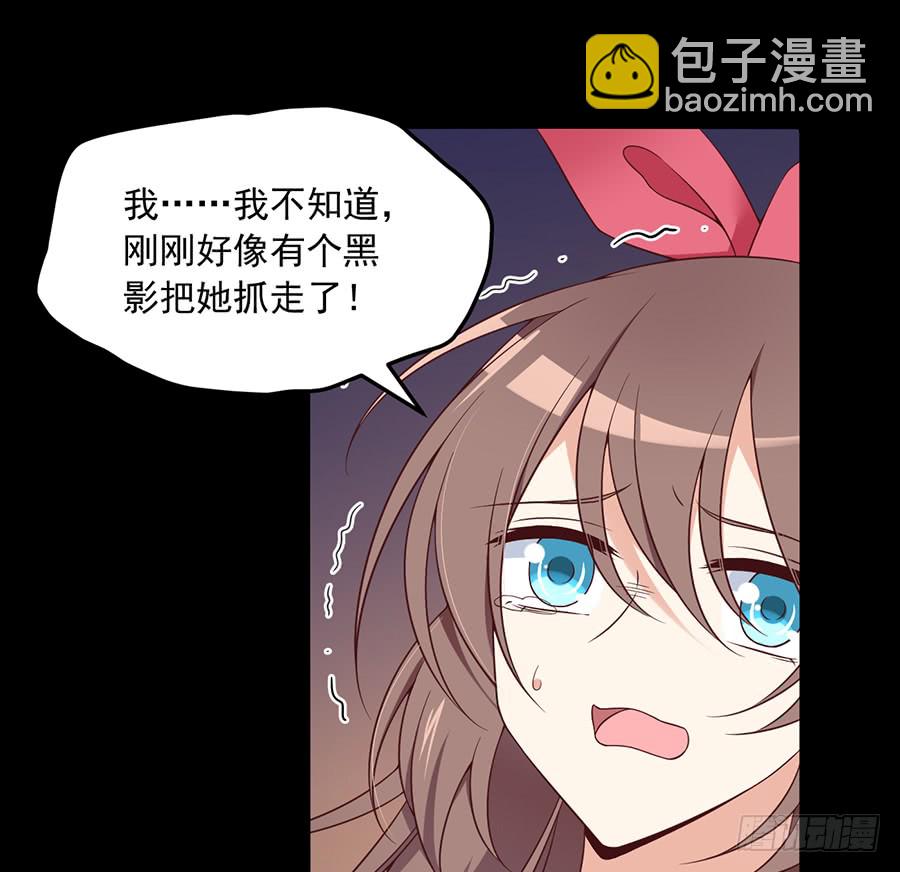 第75话 木绵柔10