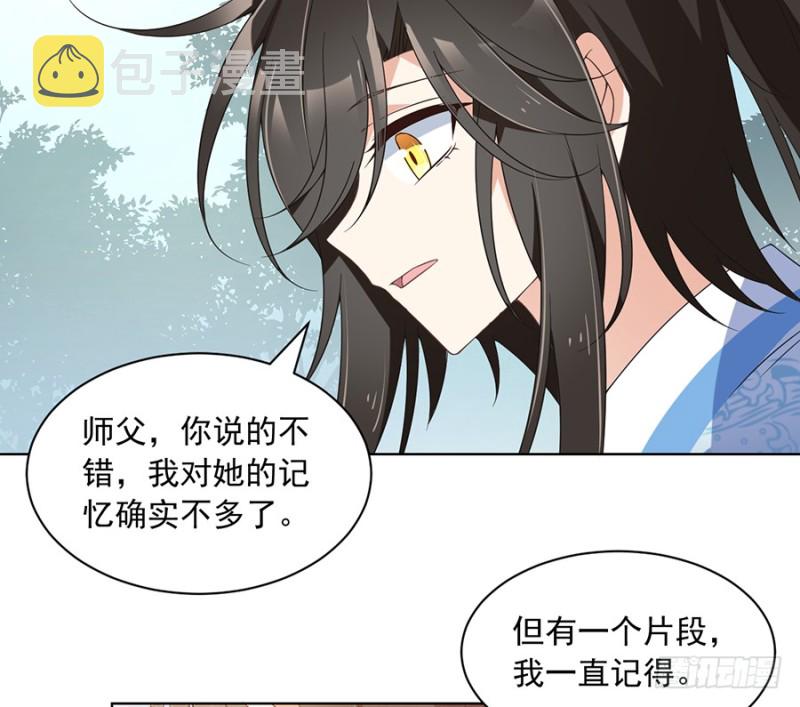 第87话 盖掉她的吻25